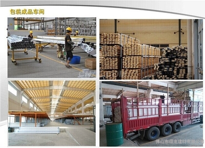 鋁制鞋柜、鋁材陽臺(tái)柜與鋁型材批發(fā) 建筑材料行業(yè)的未來之星