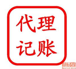 蘇州酷易搜 專業商務代理代辦服務，助力企業高效運營