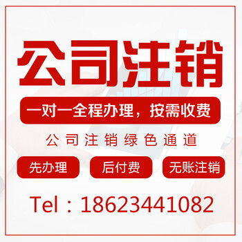 重慶沙坪壩區專業代辦注冊公司、營業執照、公司注銷及商務代理服務指南