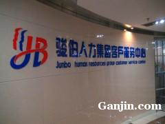 聯合商品代理與商務代理代辦服務全解析 模式、流程與優勢