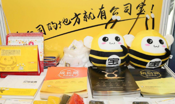 北京投資擔保轉讓與經營范圍解讀
